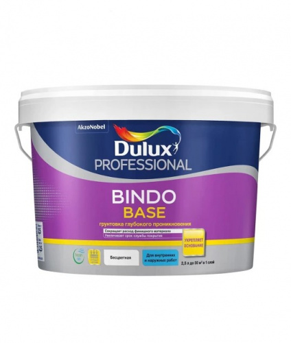 Грунтовка Dulux PROF Биндо Base 2,5 л Грунтовка Dulux PROF Биндо Base 2,5 л