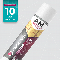 Изоспан АМ ветро-влагозащитная мембрана (шир.1,6м) 35 кв.м