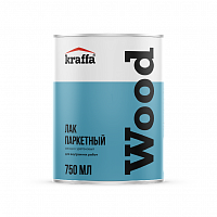 Лак алкидно-уретановый KRAFFA паркетный глянцевый для внутренних работ 0,75л арт. 99993048