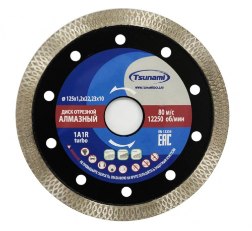 Диск отрезной алмазный по керамогран. горяч прес. TSUNAMI 125x1,2х22,23х10