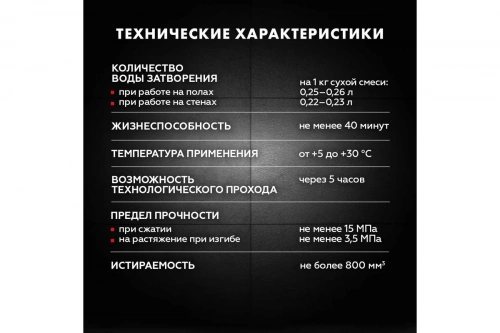 Высокопрочная затирка Церезит CE 43 2кг кирпич 49  фото 9