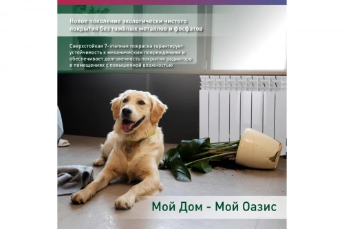 Радиатор алюминиевый литой Оазис  500/80/8 ЭКО (1,24 кВт) фото 5