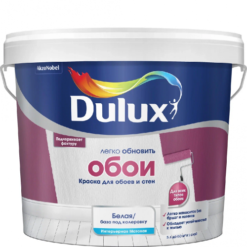 Краска Luxium Easy/Легко обновить обои мат BW 5л (00-00021263) арт.50034727