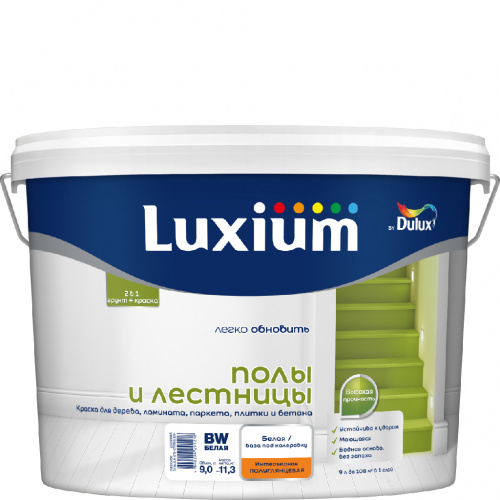 Краска Luxium Полы и Лестницы полу-глянцевая BW 9л арт. 50035260 Краска Luxium Полы и Лестницы полу-глянцевая BW 9л арт. 50035260