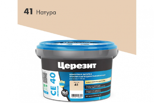 Затирка Церезит СЕ 40 Премиум, цвет натура 41, 2кг (061109) Затирка Церезит СЕ 40 Премиум, цвет натура 41, 2кг (061109)