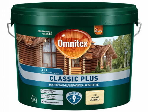 Пропитка-антисептик Omnitex Classic Plus 3в1 CLR (база под колеровку) 9л (00-00016694) арт. 50035616 