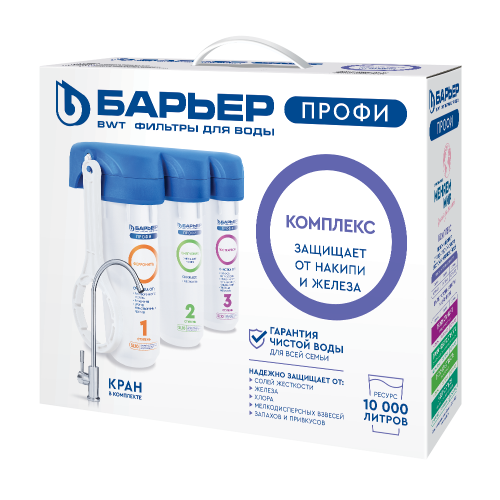 Фильтр ПРОФИ Комплекс (00-00009744)
