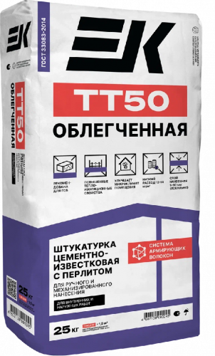 Штукатурка цементно-известковая с перлитом ЕК ТТ-50 облегченная армированная ручного и механизированного нанесения (25кг) (084783)
