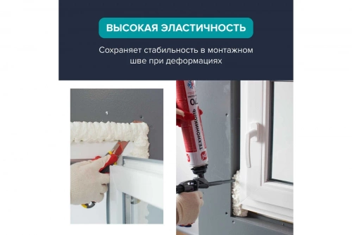 Пена монтажная ТЕХНОНИКОЛЬ 70 PROFESSIONAL всесезонная, 12*1 020 гр.  фото 7