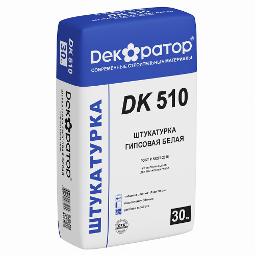 Штукатурка гипсовая белая ручного нанесения Декоратор DК 510 (10-30мм) (30кг) 42шт 