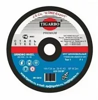 Диск отрезной по металлу TIGARBO PREMIUM 125x1,0х22 (сталь) 
