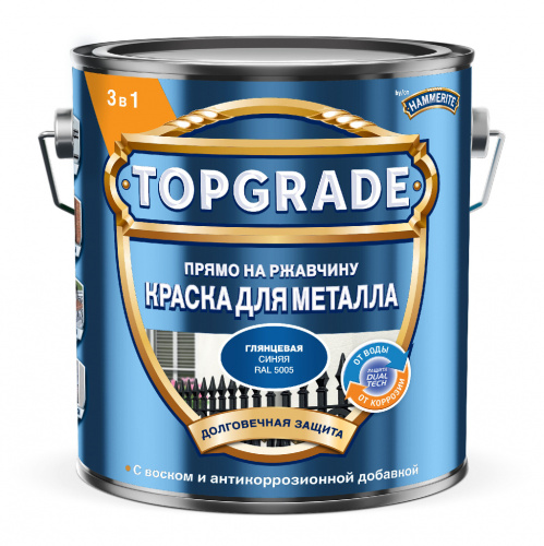 Краска Topgrade (Hammerite) Гладкая RAL5005 Синяя 2л арт. 50036390 Краска Topgrade (Hammerite) Гладкая RAL5005 Синяя 2л арт. 50036390