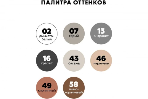 Высокопрочная затирка Церезит CE 43 2кг кирпич 49  фото 11