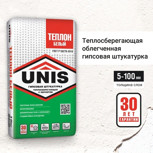 Штукатурка гипсовая Юнис Теплон белый (15кг) (000339) фото 3 Штукатурка гипсовая Юнис Теплон белый (15кг) (000339) фото 3