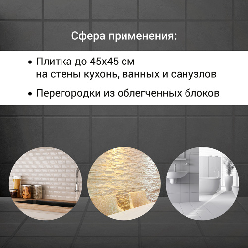 Клей для плитки Юнис 21 (25кг) С0Т (000230) фото 4