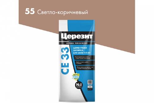 Затирка Церезит СЕ 33, цвет светло-коричневый 55, 2кг (079033) Затирка Церезит СЕ 33, цвет светло-коричневый 55, 2кг (079033)