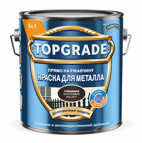 Краска Topgrade (Hammerite) Гладкая RAL8017 Коричневая 2л (00-00013612) арт. 50036351