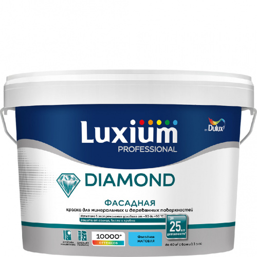 Краска Luxium Professional Diamond Фасадная Гладкая мат BW 2,5л арт. 50034855 Краска Luxium Professional Diamond Фасадная Гладкая мат BW 2,5л арт. 50034855