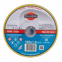Диск отрезной по металлу TIGARBO 180x1,6х22 (сталь) 