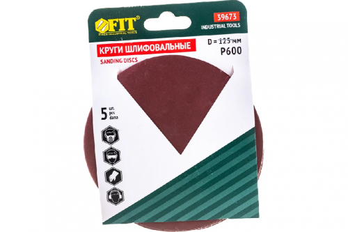 Круги шлифовальные 5шт. алюм-оксид. 125мм с липучкой (Р600) 39673 Круги шлифовальные 5шт. алюм-оксид. 125мм с липучкой (Р600) 39673