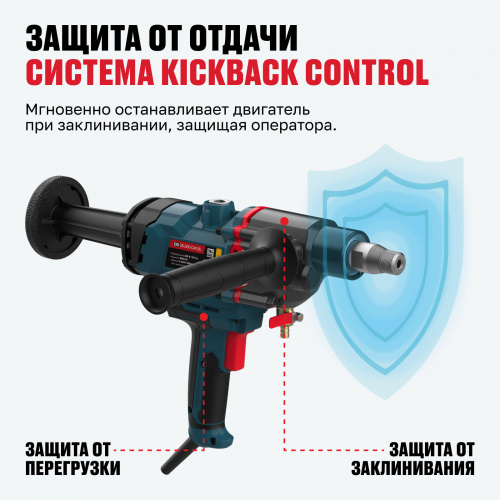 Бесщеточная дрель алмазного бурения ALTECO DD 26-200 GIK BL арт. 93546 фото 7 Бесщеточная дрель алмазного бурения ALTECO DD 26-200 GIK BL арт. 93546 фото 7