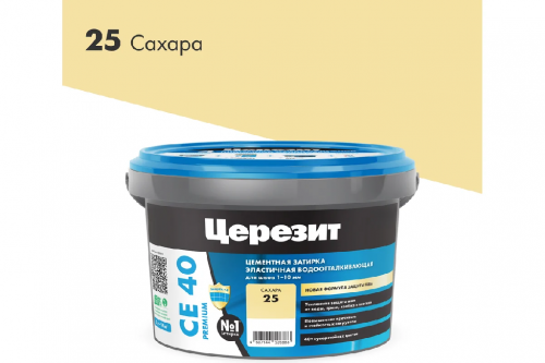 Затирка Церезит СЕ 40 Премиум, цвет сахара 25, 2кг (00-00009204)