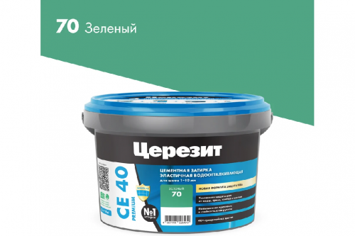 Затирка Церезит СЕ 40 Премиум, цвет зеленый 70, 2кг (00-00005490)