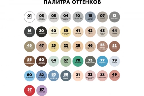 Затирка Аквастатик Церезит СЕ 40 PREMIUM цвет №05 КАРРАРА 2кг фото 10
