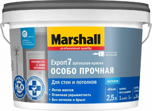 Краска Masterline Export 7 мат латексная BW 2,5л (00-00016593) арт. 50036087