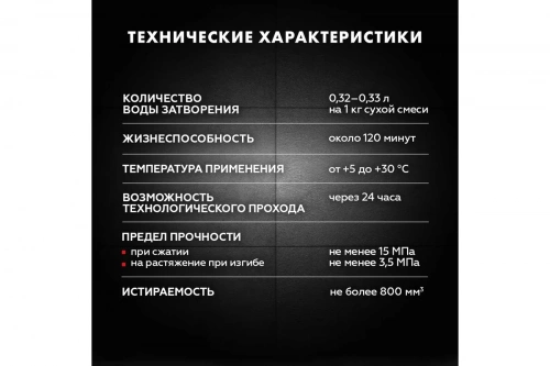 Затирка Церезит СЕ 33, цвет натура 41, 2кг (068167) фото 8 Затирка Церезит СЕ 33, цвет натура 41, 2кг (068167) фото 8