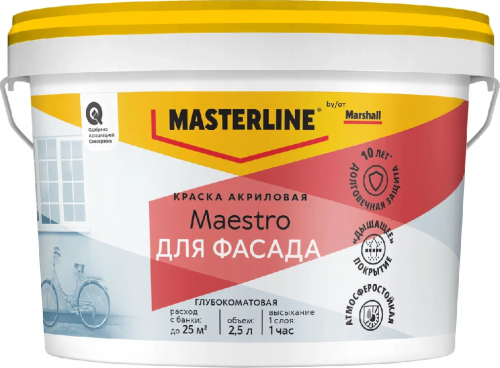Краска Masterline Maestro Фасадная Акриловая глубоко-матовая BC 2,5л (067769) арт. 50036143