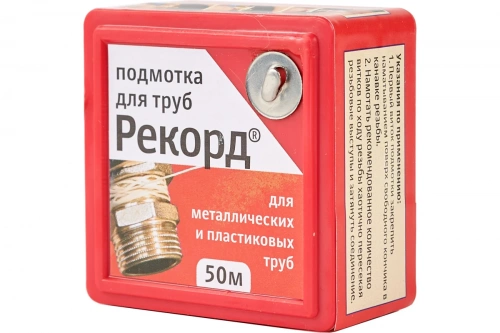 Нить для герметизации резьбы "Рекорд" (50 м) (056305) фото 3