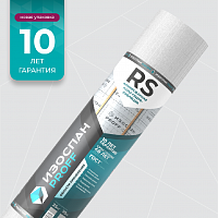 Изоспан RS proff армир. паро-гидроизоляция (шир.1,6м) 35м2