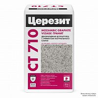 Штукатурка CT 710 Mozambic Graphite Визаж Гранит 20кг