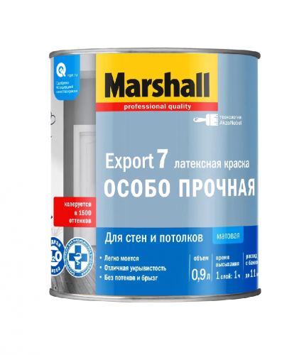 Краска Masterline Export 7 мат латексная BC 0,9л (052947) арт. 50036092 