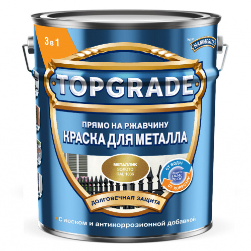 Краска Topgrade (Hammerite) Металлик RAL1036 Золотая 5л арт. 50036338 Краска Topgrade (Hammerite) Металлик RAL1036 Золотая 5л арт. 50036338