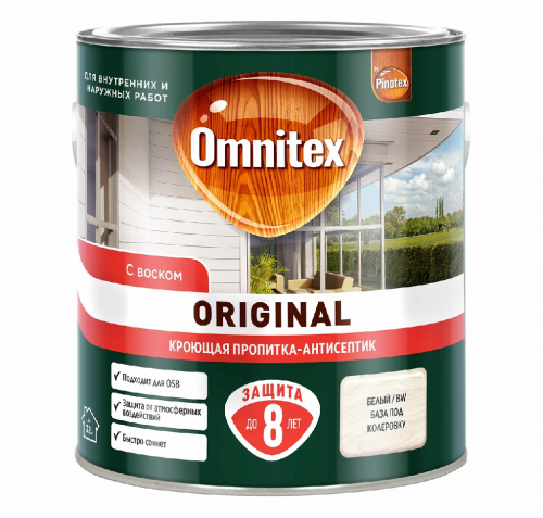 Пропитка Omnitex кроющая Original BW (база под колеровку) 2,7л (00-00017539) арт. 50035132