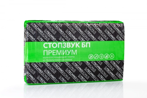 Плита СтопЗвук БП Премиум 1,2м*0,6м*50мм (4шт/2,88м2) (077523) фото 2