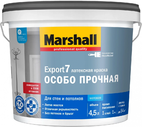 Краска Masterline Export 7 мат латексная BW 4,5л (00-00018389) арт. 50036086