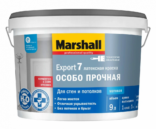 Краска Masterline Export 7 мат латексная BW 9л (063100) арт. 50036084 
