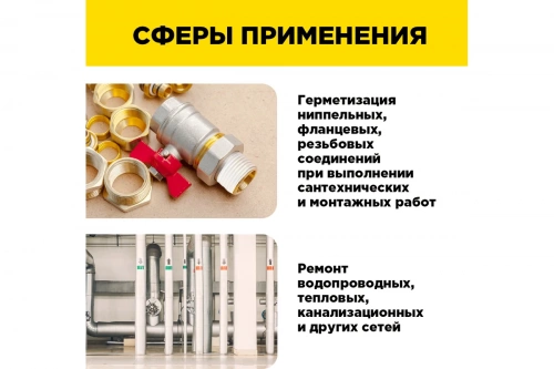 Лента фум AVIORA 12мм*10м*85мкм фото 4