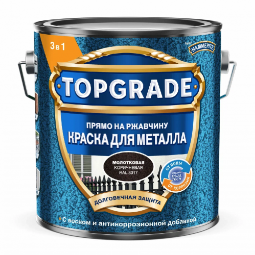 Краска Topgrade (Hammerite) Молотковая RAL8017 Коричневая 2л (009416) арт. 50036309