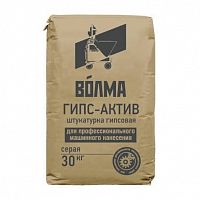 Штукатурка гипсовая ВОЛМА Гипс Актив 5-30мм (30 кг)