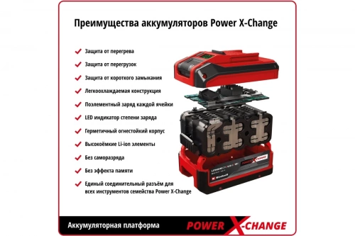 Дрель аккумуляторная ударная Einhell PXC TE-CD 18 Li-i BL (2x2Ah) 60 Нм,13мм фото 6