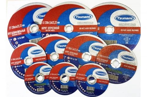 Круг зачистной по металлу TSUNAMI PROFESSIONAL 125х6х22 А 24 Q BF80  фото 2