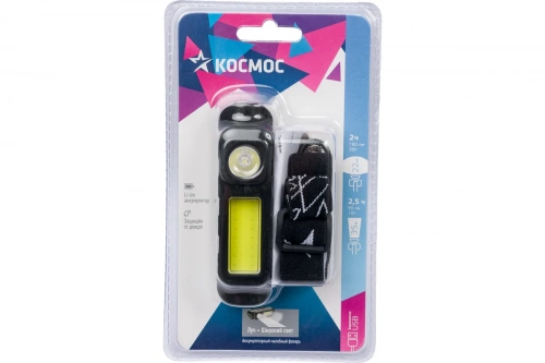 Фонарь налобный аккумуляторный Космос 510 1Вт+3ВтCOB 18650 800мАч фото 2