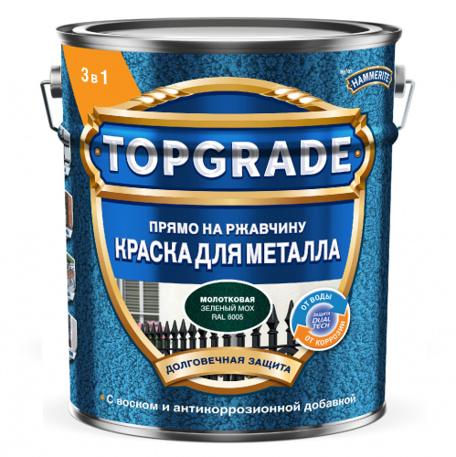 Краска Topgrade (Hammerite) Молотковая RAL6005 Зеленый мох 5л арт. 50036325