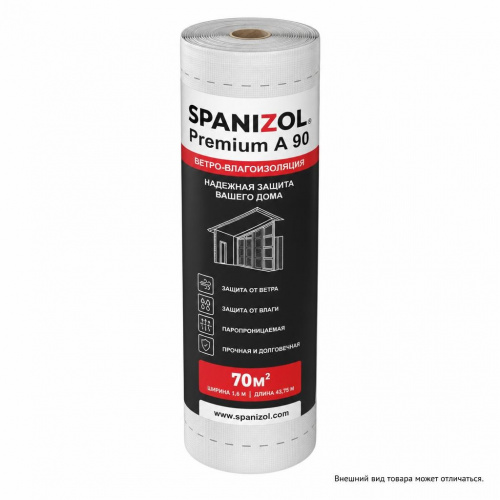 Ветро-влагоизоляция SPANIZOL Premium A 90 (70м2) Ветро-влагоизоляция SPANIZOL Premium A 90 (70м2)